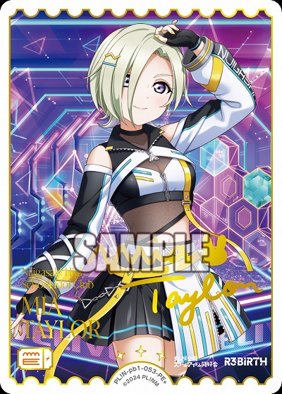 《※日本橋店併用商品》エネルギー(ミア・テイラー)(PE+) 【PL!N-pb1-053-PE+】